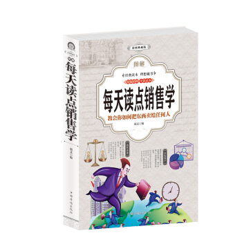 ��ȫ���x�����ʈD��ذ棺�D�� ÿ���x�c(di��n)�N�یW(xu��)