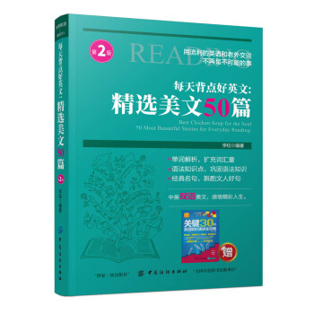 ÿ�챳�c��Ӣ�ģ����x����50ƪ