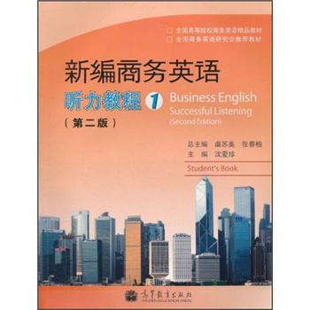 �¾��̄�(w��)Ӣ�Z(y��)(�ڶ���) (t��ng)���̳�