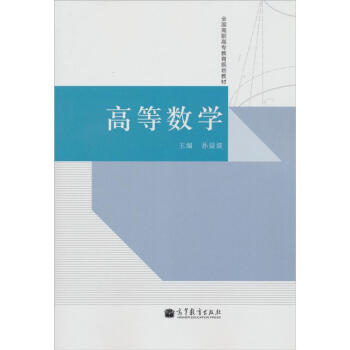 �ߵȔ�(sh��)�W(xu��)