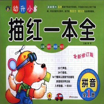 ���R�Ļ���������С��tһ��ȫ��ȫ����ӆ�棩��ƴ��ȫ1��