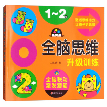 ���R�Ļ�����ȫ�X˼�S����Ӗ(x��n)����1-2�q