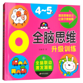 ���R�Ļ�����ȫ�X˼�S����(j��)Ӗ(x��n)����4-5�q