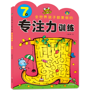 ���R�Ļ�������(zhu��n)ע��Ӗ(x��n)�� 7�q