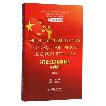 24�����(hu��)���x���ăr(ji��)ֵ�^���x���������ģ�