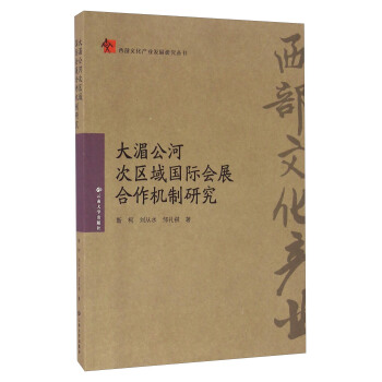 ���ع��Ӵ΅^(q��)����H��չ�����C���о�