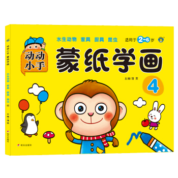 ���R�Ļ������ɼ��W(xu��)��4