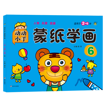 ���R�Ļ������ɼ��W��6