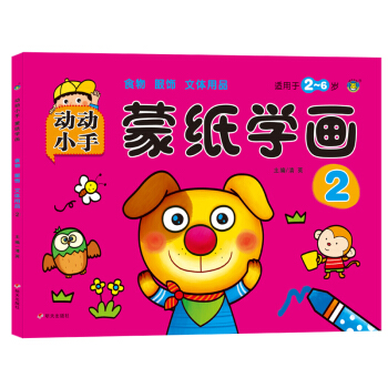 ���R�Ļ������ɼ��W(xu��)��(hu��)2