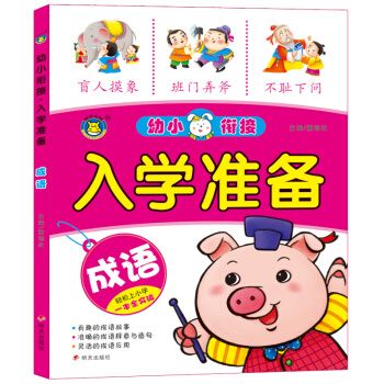 ���R�Ļ�������W(xu��)��(zh��n)�� ���Z(y��)