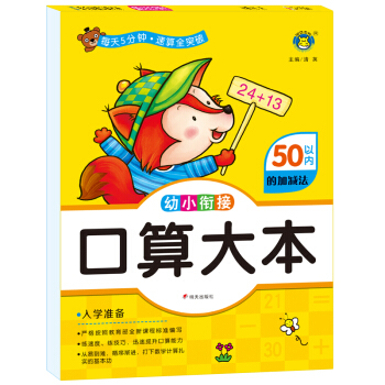 ���R�Ļ�������С㕽ӿ���󱾣�50�ԃ�(n��i)�ļӜp��