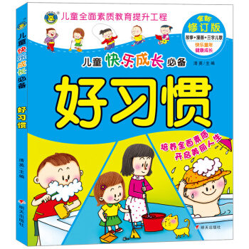 ���R�Ļ�������ͯ�옷���L�؂䣨ȫ����ӆ�棩---����(x��)�T