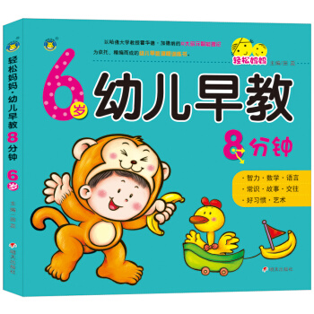 ���R�Ļ������p�ɋ������׃����8��� 6�q