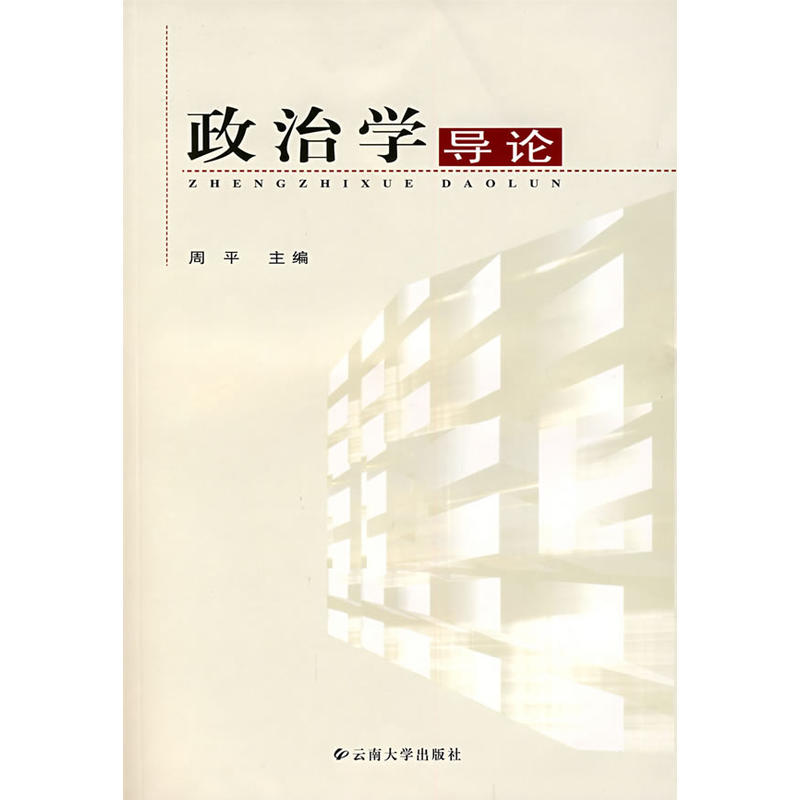 ���ΌW��Փ