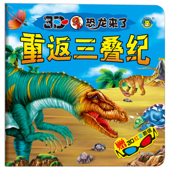 ���R�Ļ�--3D��������--�ط����B�o(j��)