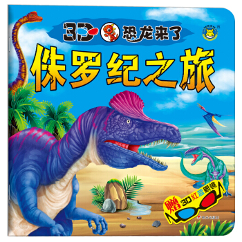 ���R�Ļ�--3D��������--٪�_�o֮��