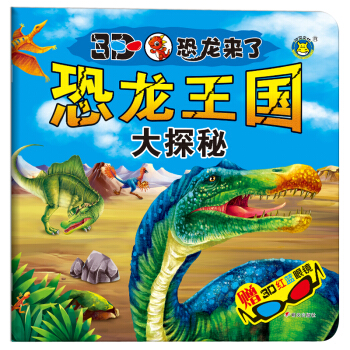 ���R�Ļ�--3D��������--����������̽��