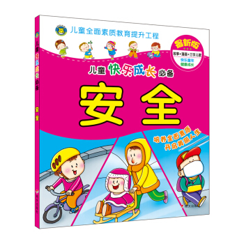 ���R�Ļ�������ͯ�옷���L�؂䡤��ȫ