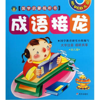 ���R�Ļ������W(xu��)����ҕ �������Z����