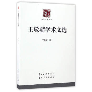 �����t�W�g(sh��)���x