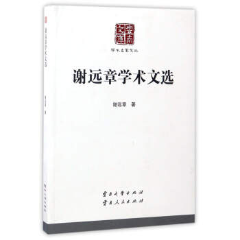 �x�h�W�g(sh��)���x