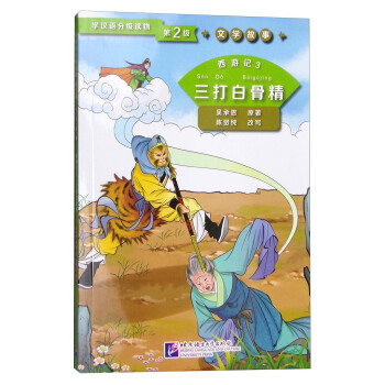 ����ӛ3 ����׹Ǿ� | �W�h�Z�ּ��x���2�����ČW����