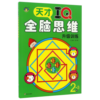 ���R�Ļ��������IQ��ȫ�X˼�S����Ӗ(x��n)����2��3�q��