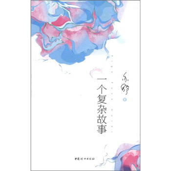 һ��(g��)��(f��)�s����