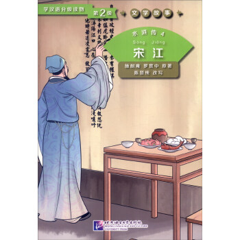 ˮ�G��4 �ν� ��2��|�W(xu��)�h�Z�ּ��x�� �ČW(xu��)���� 