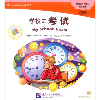 �W(xu��)У֮��ԇ����1CD-ROM��|����С���� 