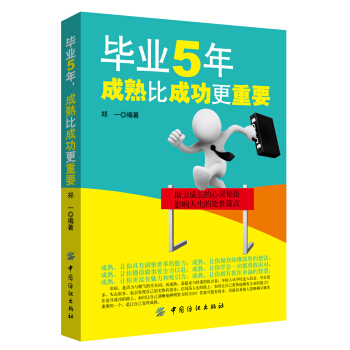 ���I(y��)5��������ȳɹ�����Ҫ