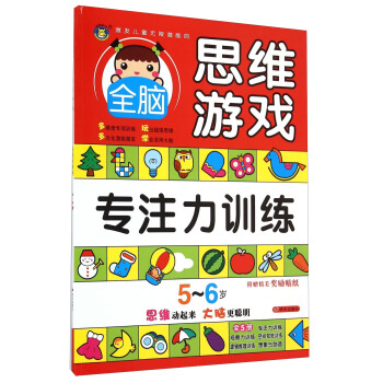 ���R�Ļ�-���l(f��)��ͯ�o�ޝ��ܵ�ȫ�X˼�S�Α�5~6�q����ע��Ӗ(x��n)����