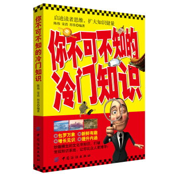 �㲻�ɲ�֪�����T֪�R(sh��)