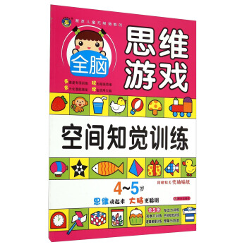 ���R�Ļ�-���l(f��)��ͯ�o�ޝ��ܵ�ȫ�X˼�S�Α�4~5�q�����g֪�XӖ����