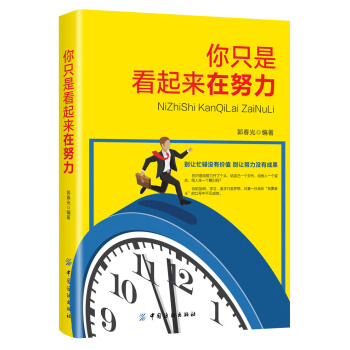 ��ֻ�ǿ�������Ŭ��