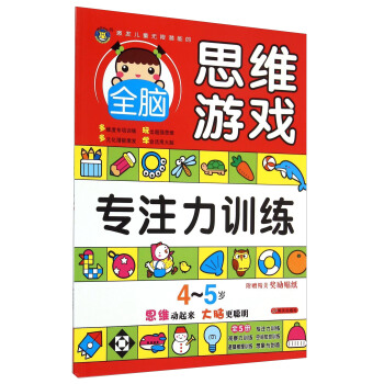 ���R�Ļ�-���l(f��)��ͯ�o�ޝ��ܵ�ȫ�X˼�S�Α�4~5�q����ע��Ӗ����