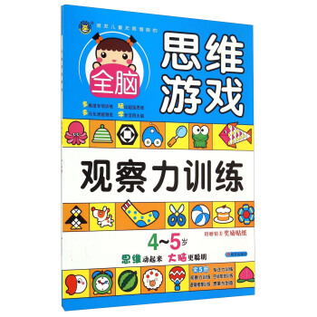 ���R�Ļ�-���l(f��)��ͯ�o(w��)�ޝ��ܵ�ȫ�X˼�S�Α�4~5�q���^����Ӗ(x��n)����