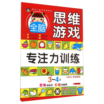 ���R�Ļ�-���l(f��)��ͯ�o�ޝ��ܵ�ȫ�X˼�S�Α�3~4�q����ע��Ӗ(x��n)����