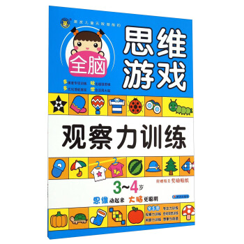 ���R�Ļ�-���l(f��)��ͯ�o�ޝ��ܵ�ȫ�X˼�S�Α�3~4�q���^����Ӗ����