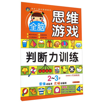 ���R�Ļ�-���l(f��)��ͯ�o�ޝ��ܵ�ȫ�X˼�S�Α�2~3�q���Д���Ӗ(x��n)����