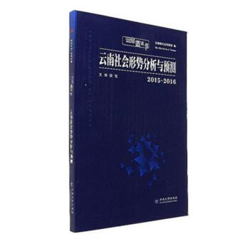 2015��2016�������(hu��)�΄�(sh��)�����c�A(y��)�y(c��)