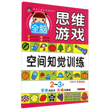 ���R�Ļ�-���l(f��)��ͯ�o�ޝ��ܵ�ȫ�X˼�S�Α�2~3�q�����g֪�XӖ(x��n)����