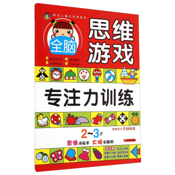 ���R�Ļ�-���l(f��)��ͯ�o�ޝ��ܵ�ȫ�X˼�S�Α�2~3�q����ע��Ӗ(x��n)����