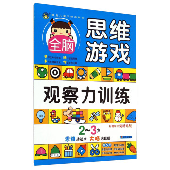 ���R�Ļ�-���l(f��)��ͯ�o�ޝ��ܵ�ȫ�X˼�S�Α�2~3�q���^����Ӗ(x��n)����