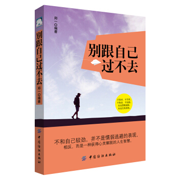 �e���Լ��^(gu��)��ȥ