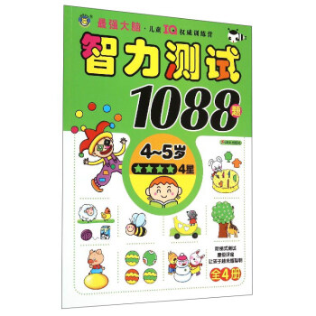 ���R�Ļ�-�����y(c��)ԇ1088�}��4~5�q��������