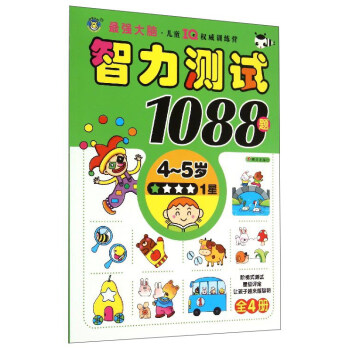 ���R�Ļ�-�����y(c��)ԇ1088�}��4~5�q����һ��