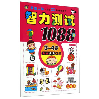 ���R�Ļ�-�����yԇ1088�}��3~4�q��������