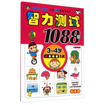 ���R�Ļ�-�����yԇ1088�}��3~4�q����һ��