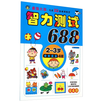 ���R�Ļ�-�����yԇ688�}��2~3�q��������